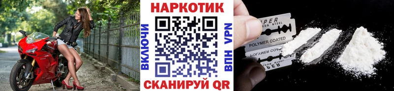 Купить закладку Конопля  COCAIN  ГАШИШ  Меф  Ардон