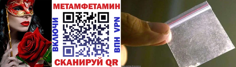 Купить где  Ардон  Amphetamine 98% 