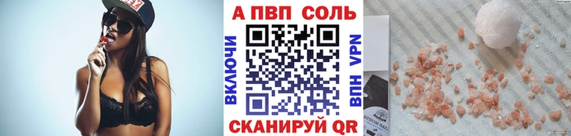 Купить где  Ардон  Alpha-PVP Crystall 