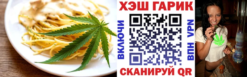Купить где  Ардон  Еда ТГК конопля 