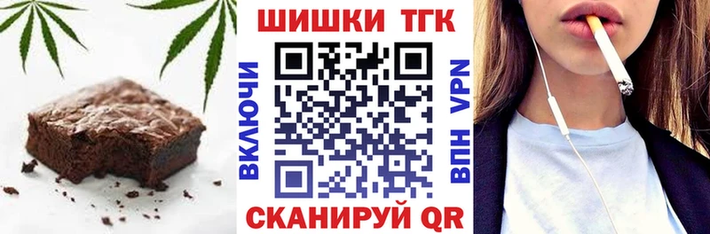Еда ТГК марихуана Ардон