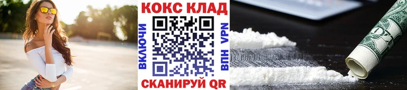 Купить где  Ардон  COCAIN Колумбийский 
