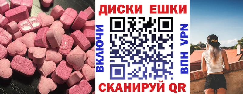 ЭКСТАЗИ 280мг  Купить  Ардон 