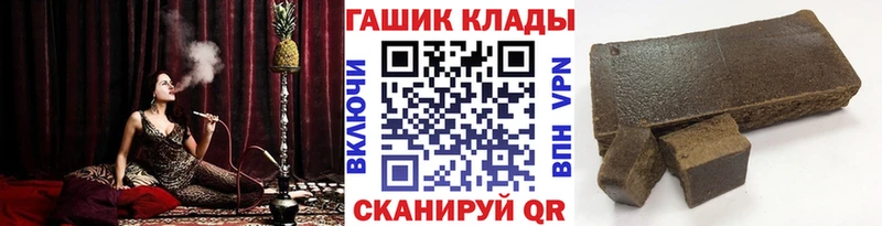 Гашиш убойный  Купить закладки  Ардон 