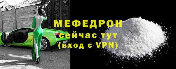 гашик Строитель