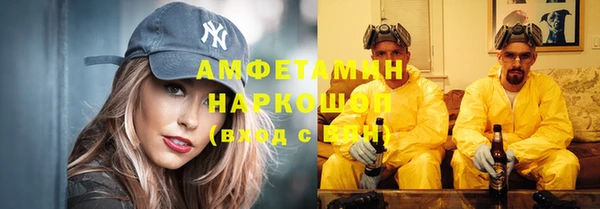 трава Ступино