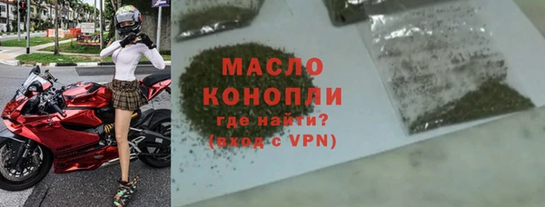 амфетамин Баксан