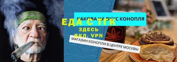 СК Губаха