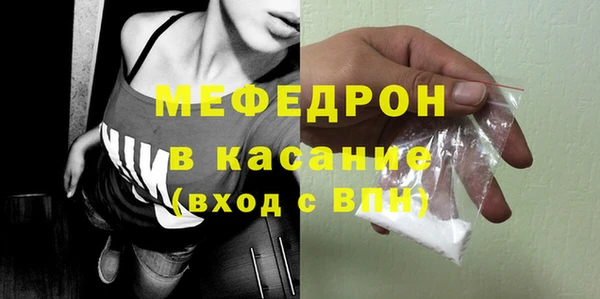 COCAINE Струнино
