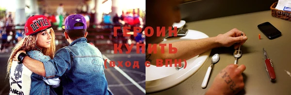 МДПВ Белокуриха