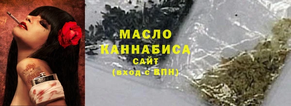 COCAINE Струнино