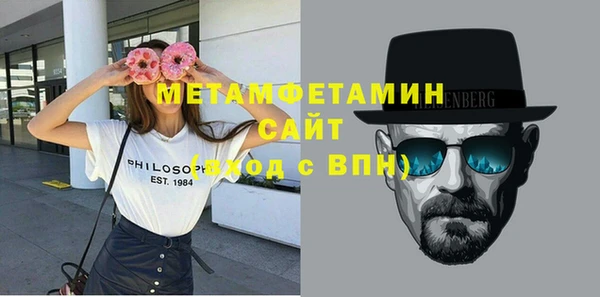 MDMA Premium VHQ Беломорск