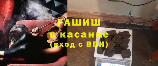 кристаллы Грязовец