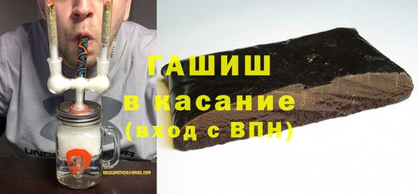 стаф Балахна