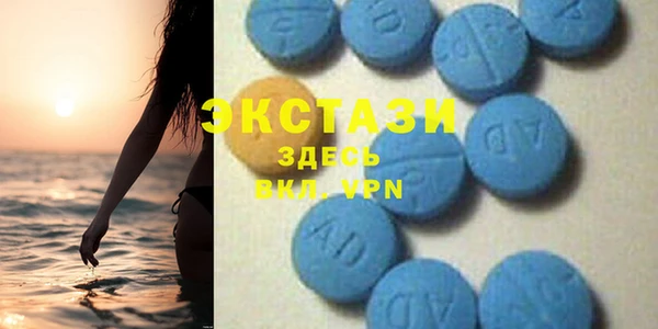 стаф Балахна