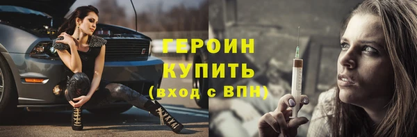 COCAINE Струнино