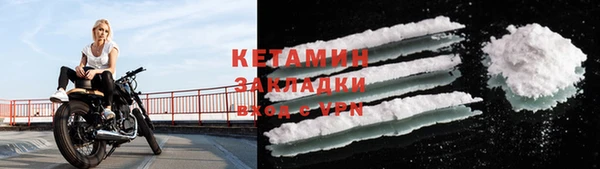 амфетамин Баксан