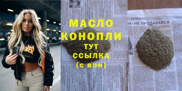 стаф Балахна