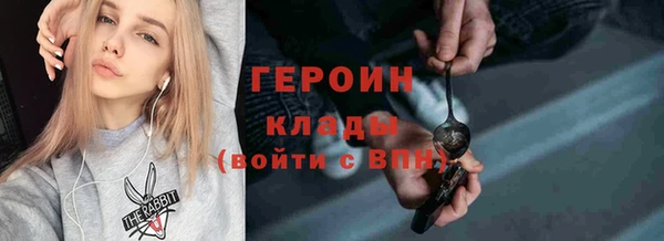 амфетамин Баксан