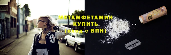амфетамин Баксан