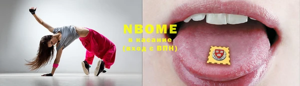 стаф Балахна