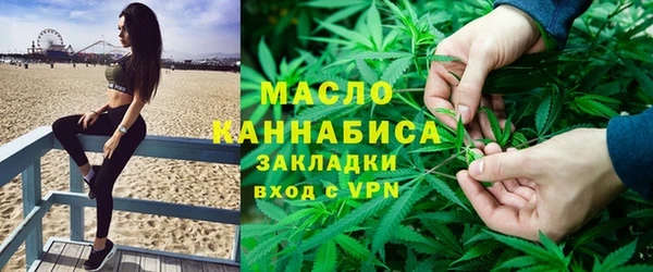стаф Балахна