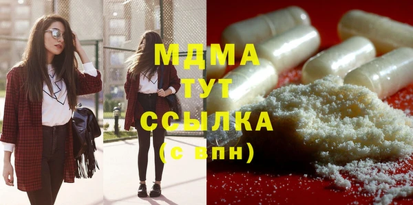 амфетамин Баксан
