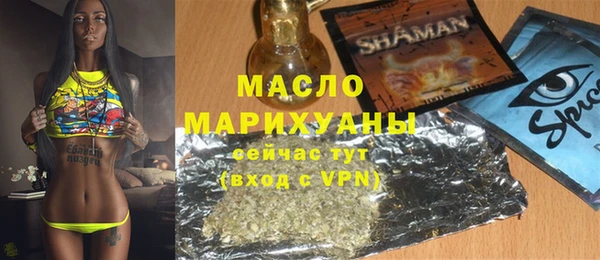 трава Ступино