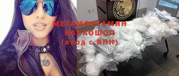 COCAINE Струнино