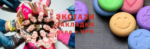 амфетамин Баксан