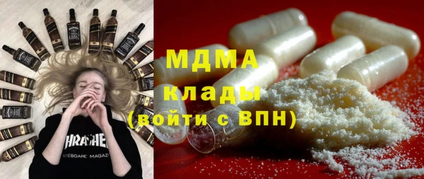 бутик Грязи