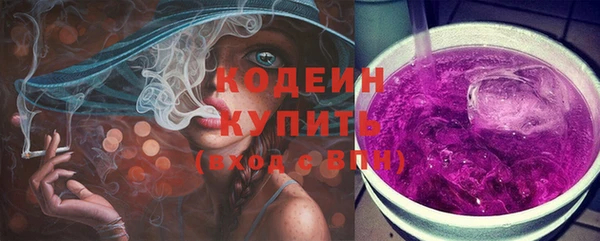 амфетамин Баксан