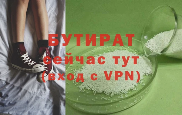 MDMA Premium VHQ Беломорск