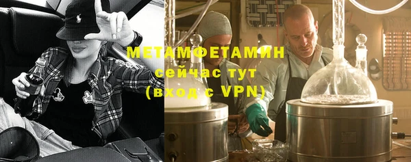 амфетамин Баксан
