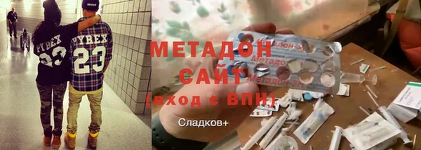 стаф Балахна