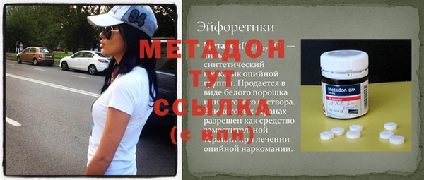 а пвп мука Балабаново