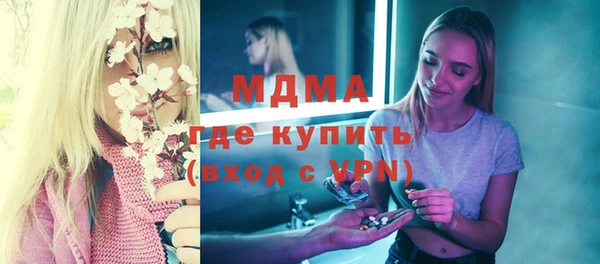 стаф Балахна