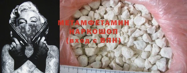 COCAINE Струнино