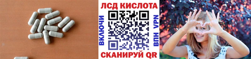 ЛСД экстази ecstasy  Купить где  Ардон 