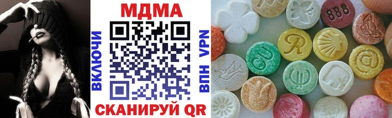 Купить закладки  Ардон  MDMA VHQ 
