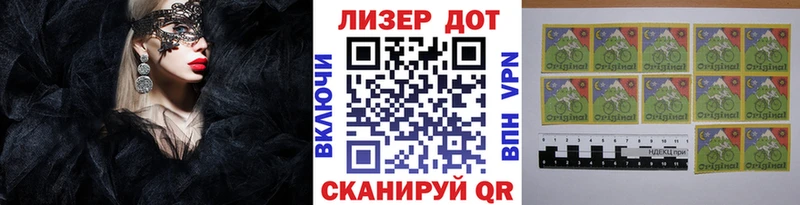 Марки N-bome 1500мкг  Купить  Ардон 